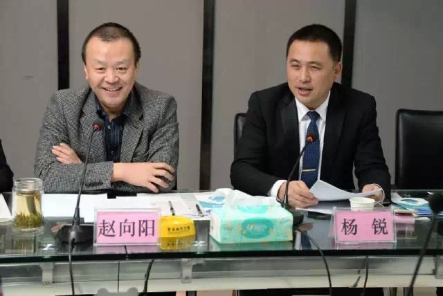 贵州银监局到钱口贷互联网金融网调研指导工作
